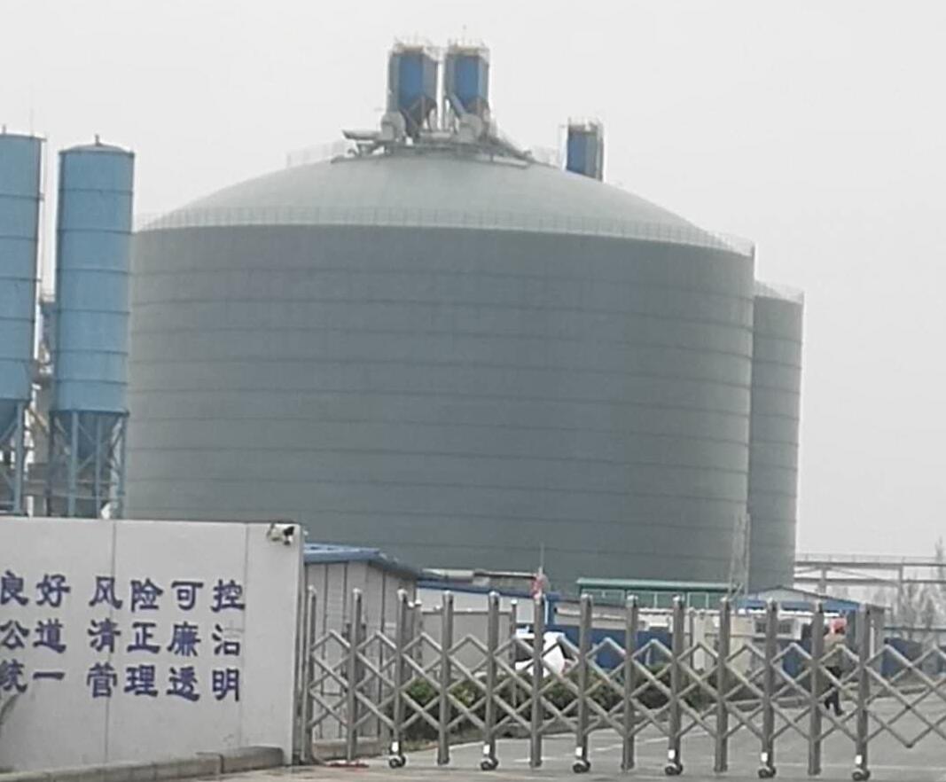 贡井4万吨粉煤灰储存库